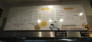 Hamarosh- Jerusalem