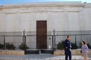 Beth Shalom Synagogue, Athens