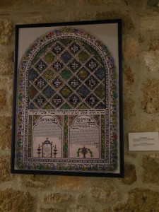 19th Century Ketubah