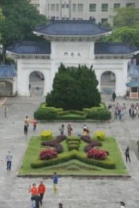 Chiang Kai-Shek Memorial