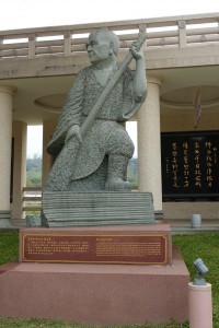 Cudapanthaka Fo Guang Shan Buddha Memorial Center