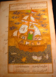 Story of Noah-Bibliotheca Alexandria