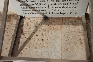 Menorah Inscription on steps of library